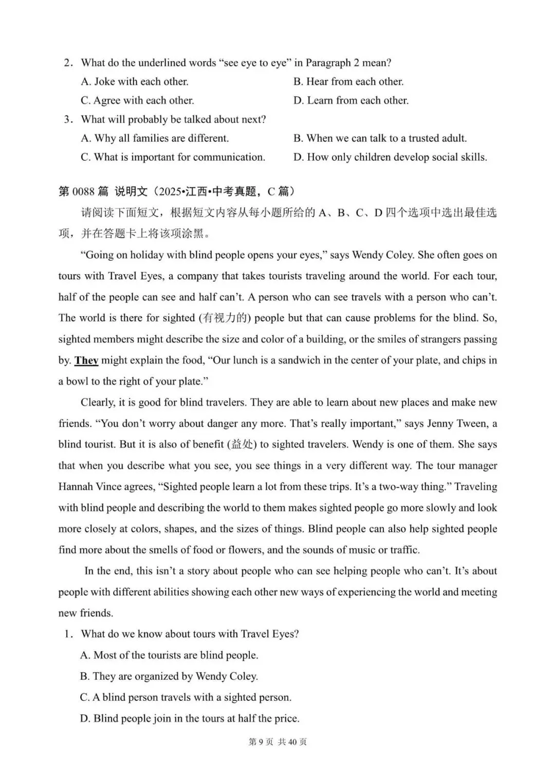 中考英语阅读理解300篇(81~100)(含答案解析)-第9张图片-四季读书网 中考英语阅读理解300篇(81~100)(含答案解析)-第9张图片-四季读书网