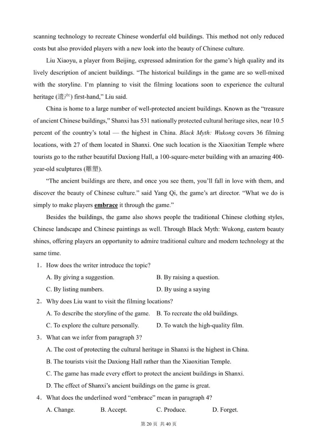 中考英语阅读理解300篇(81~100)(含答案解析)-第20张图片-四季读书网 中考英语阅读理解300篇(81~100)(含答案解析)-第20张图片-四季读书网