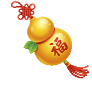 2026年央视春晚-中考高考相关知识点及相关习题汇编158页 第37张