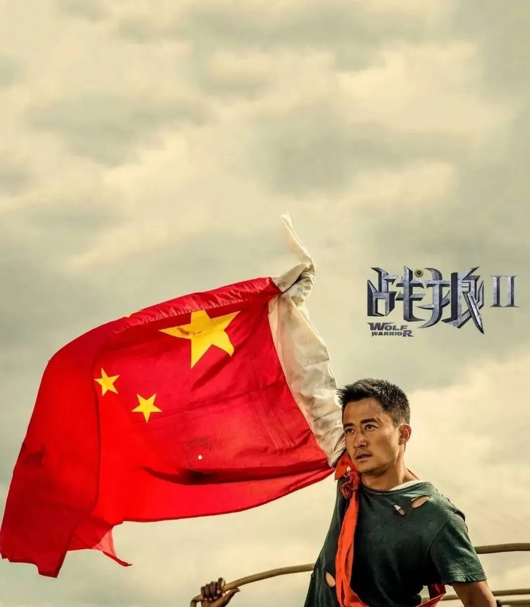 期中考前夜,我对儿子说:“加油,学渣才有进步空间!” 第3张