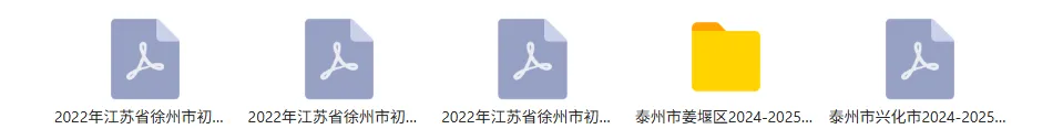 初三家长看过来!2026年徐州中考这几件大事别忘记! 第4张 初三家长看过来!2026年徐州中考这几件大事别忘记! 第4张