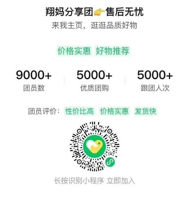 【初中教辅】2026版天利38套-中考试题精选-语文(浙江+深圳) 第8张