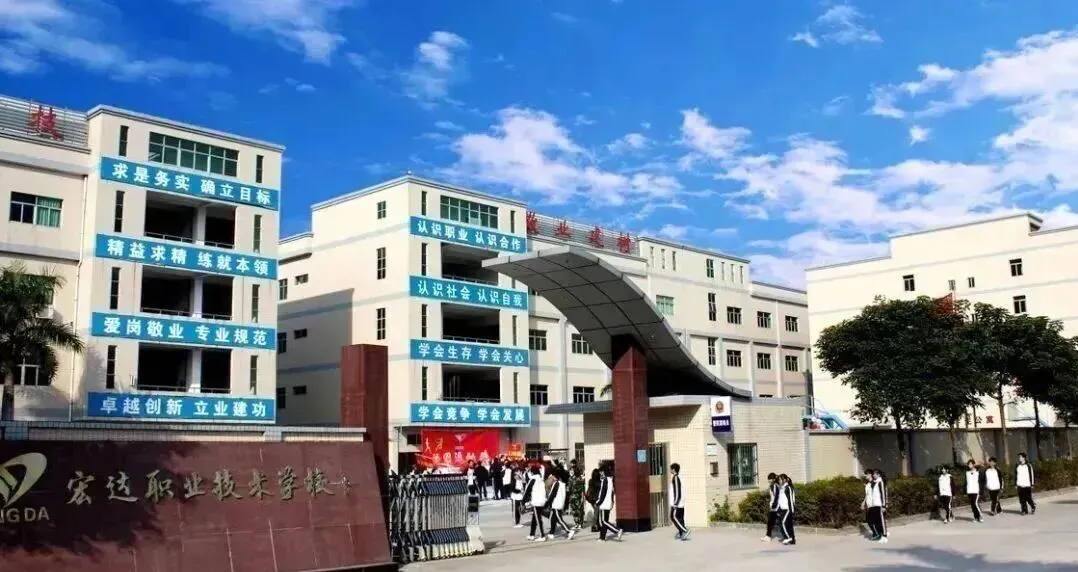 中考分流必备|东莞10所优质中职丨2026精选 第8张