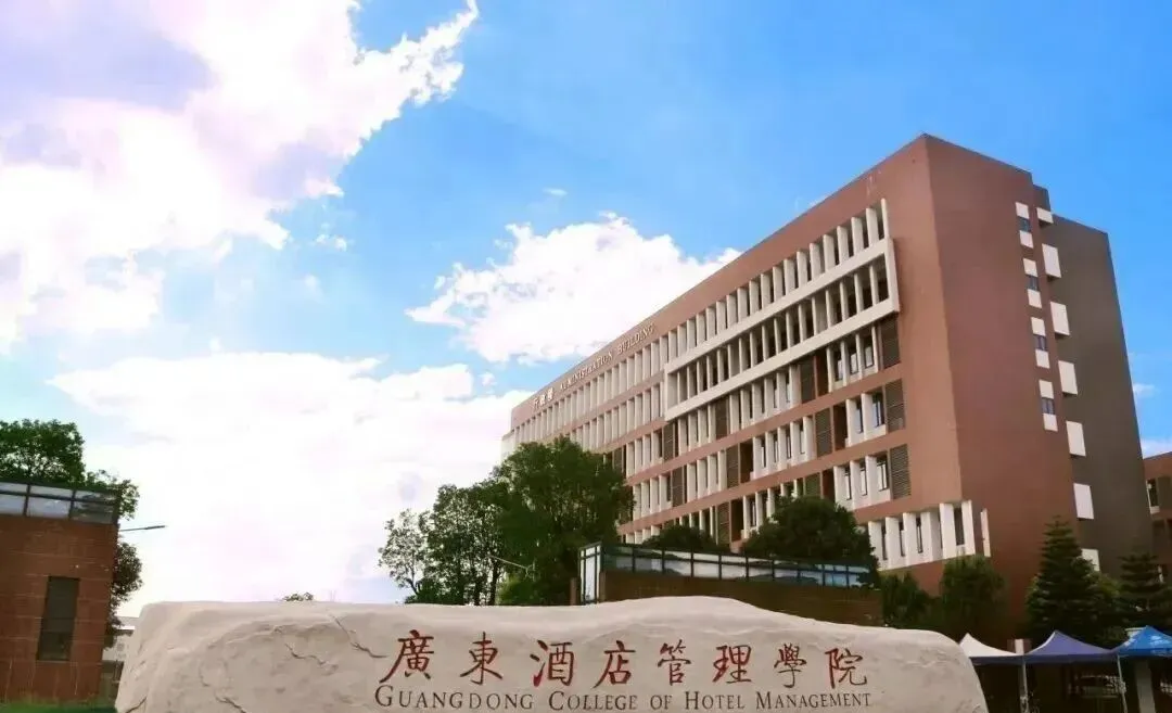 中考分流必备|东莞10所优质中职丨2026精选 第10张