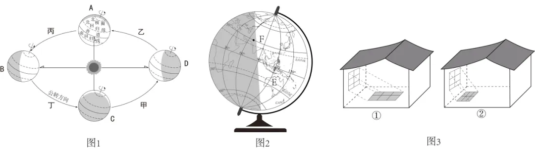 【中考必刷】备战2026中考地理每天十道题 11:地球的运动 第5张 【中考必刷】备战2026中考地理每天十道题 11:地球的运动 第5张