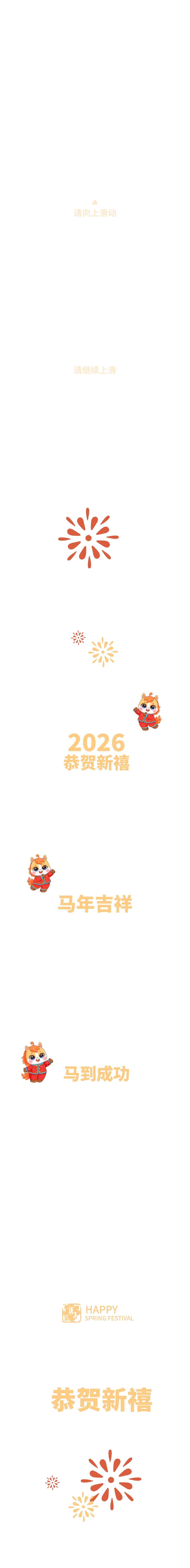 新年快乐!2026年南京中考全年日历,可打印! 第4张 新年快乐!2026年南京中考全年日历,可打印! 第4张