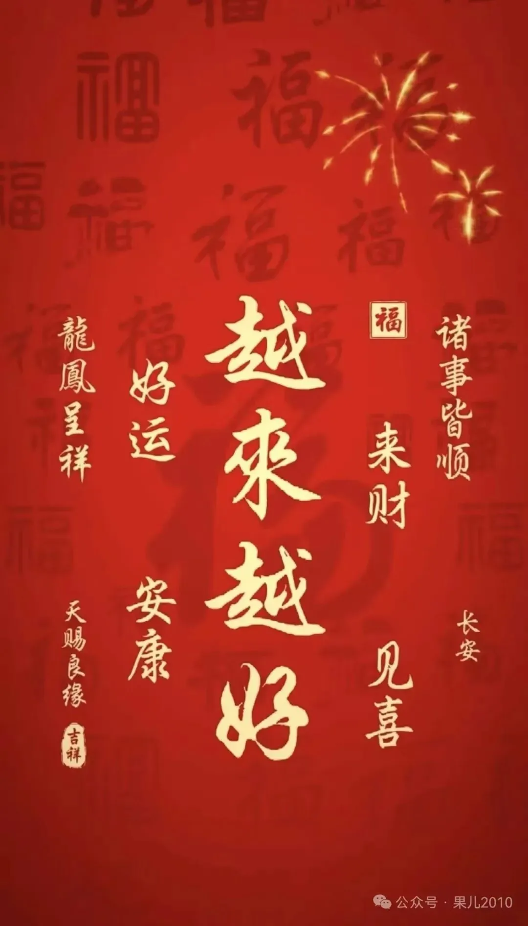 1692 初中九年级化学上册下册中考优质资料(免费下载) 第2张
