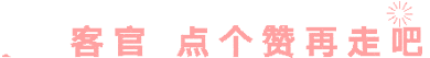 从春晚机器人刷屏、AI霸屏,看2026中考“押题风口”,家长们速领考点(附两篇范文) 第138张