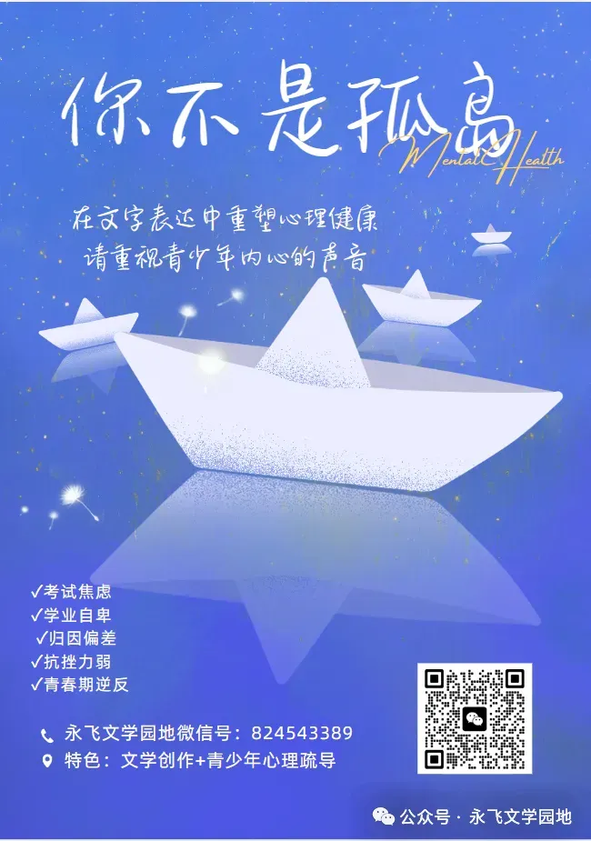 中考作文写作抒情议论方式训练:气球 第15张 中考作文写作抒情议论方式训练:气球 第15张