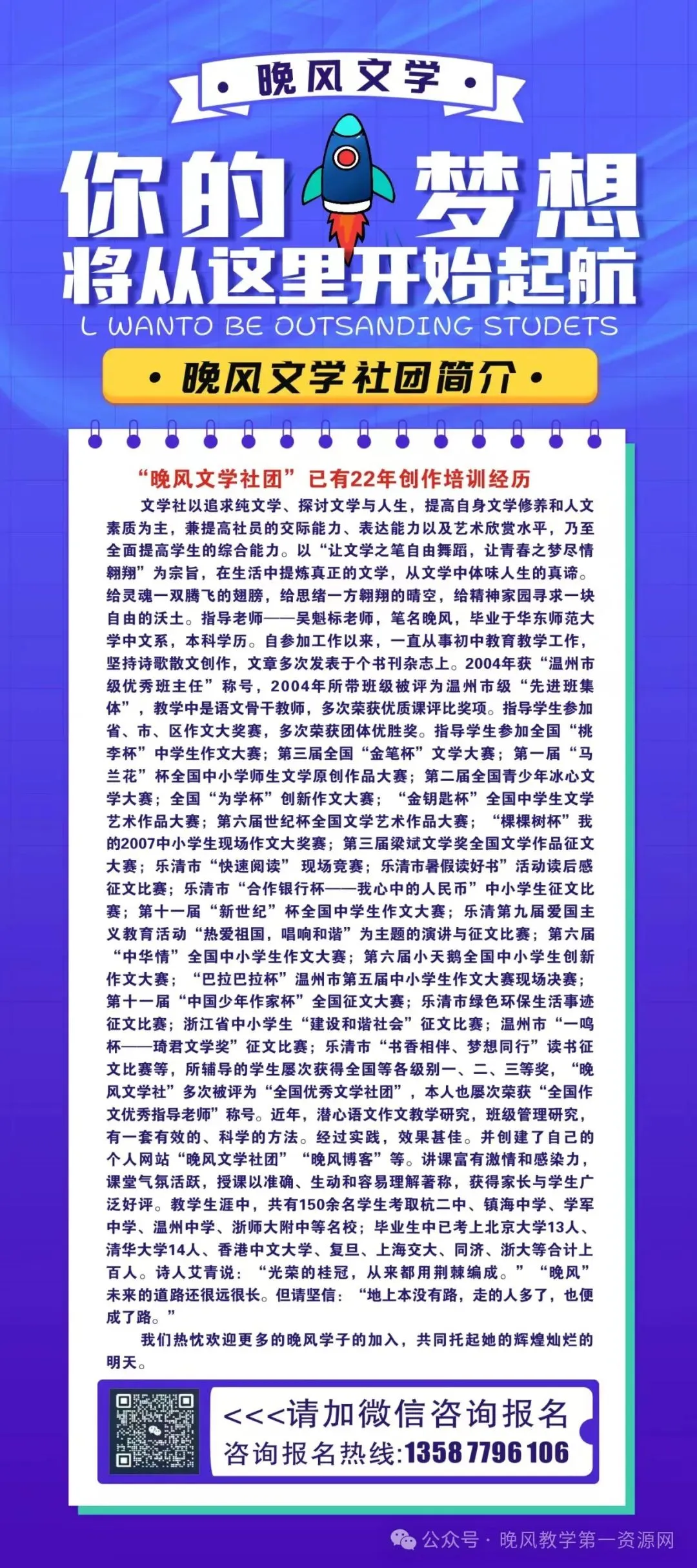 2026年中考改革语文命题趋势与分析 第9张
