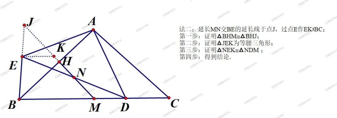 21年北京中考几综 第3张