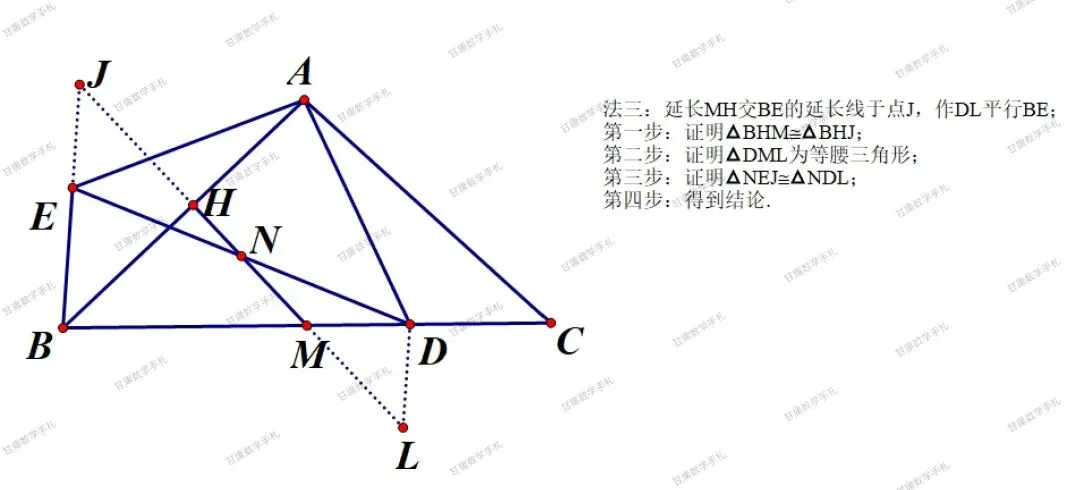 21年北京中考几综 第4张
