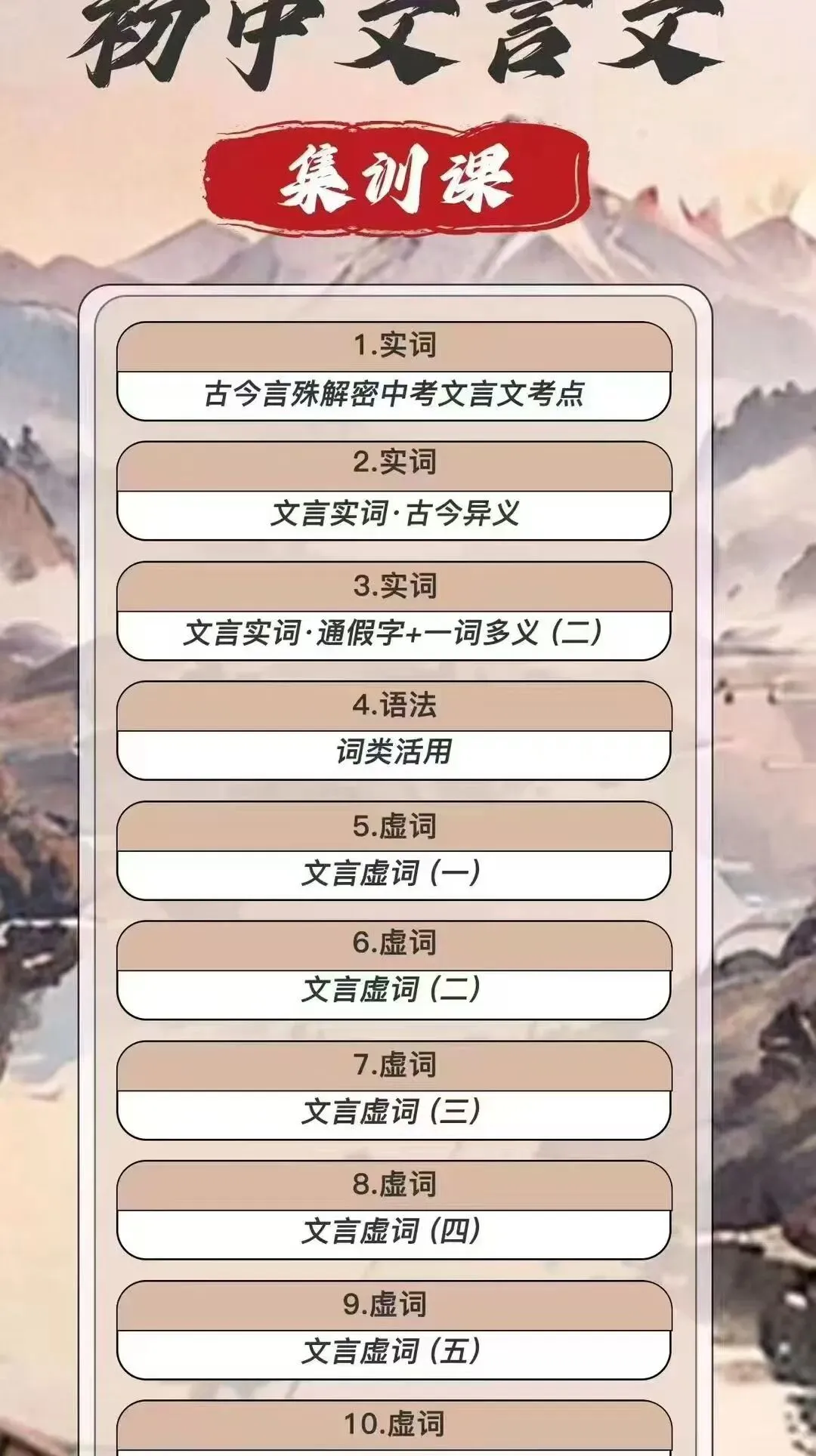 寒假一天朗读一篇中考作文《以智为径,寻最优人生》 第5张