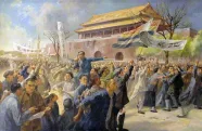 2025年黑龙江省龙东地区中考历史真题 第7张 2025年黑龙江省龙东地区中考历史真题 第7张