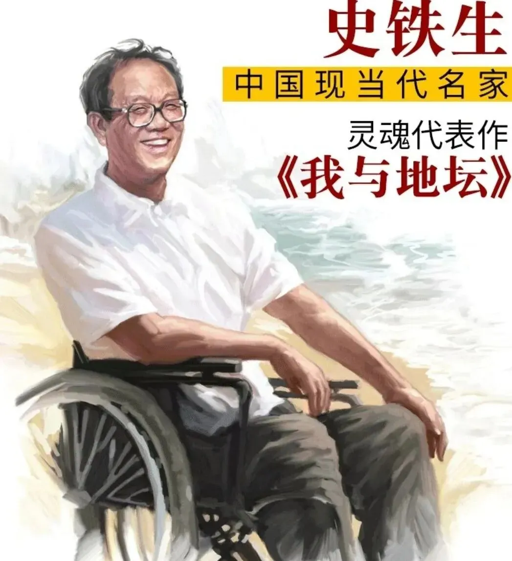 中考现代文阅读热点作家(十六) 第1张