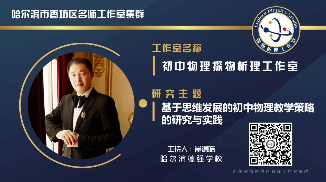 微课|【中考物理复习】压强和浮力(一) 第32张