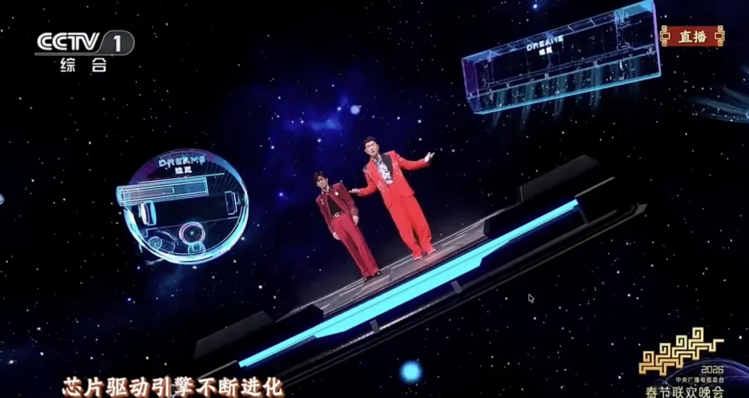 春晚彩蛋︱2026 马年春晚中的中考化学考点,九年级必看! 第3张
