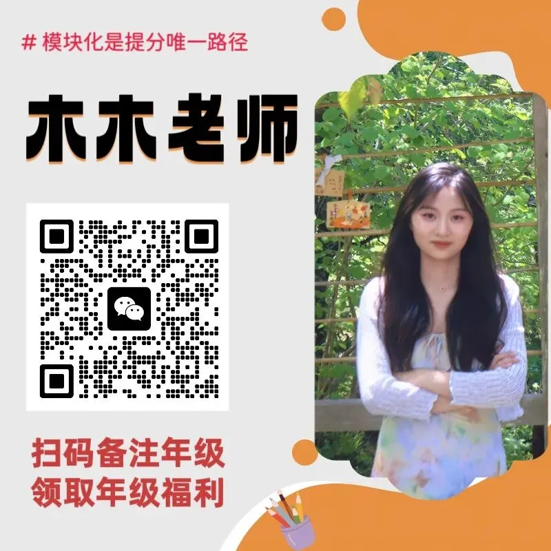 2026马年春晚藏满中考英语考点!看完这篇,作文、阅读直接提分 第1张 2026马年春晚藏满中考英语考点!看完这篇,作文、阅读直接提分 第1张