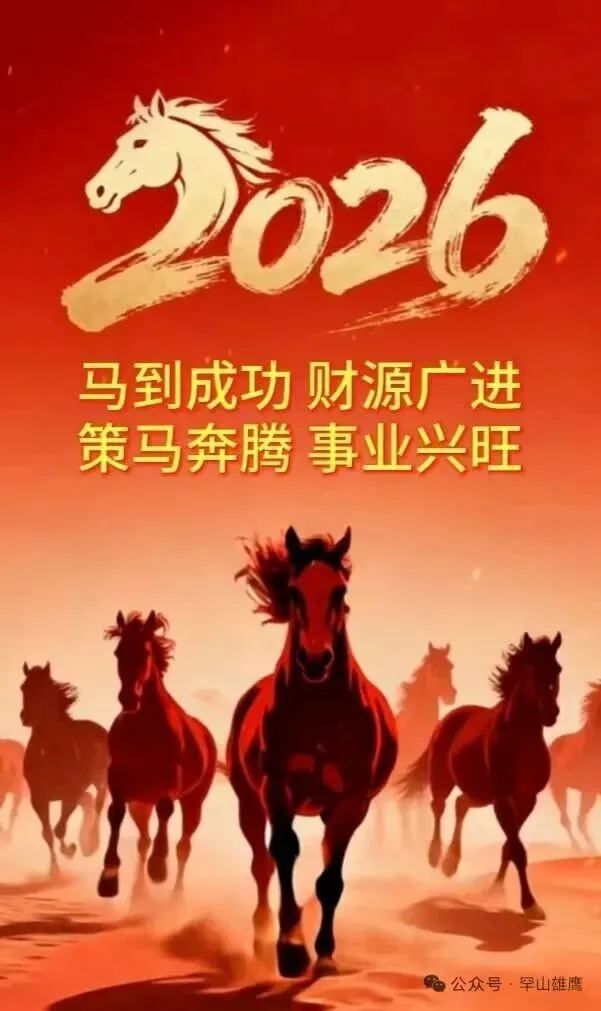 1694 初中数学同步教学和中考复习资料(好好珍惜) 第4张 1694 初中数学同步教学和中考复习资料(好好珍惜) 第4张