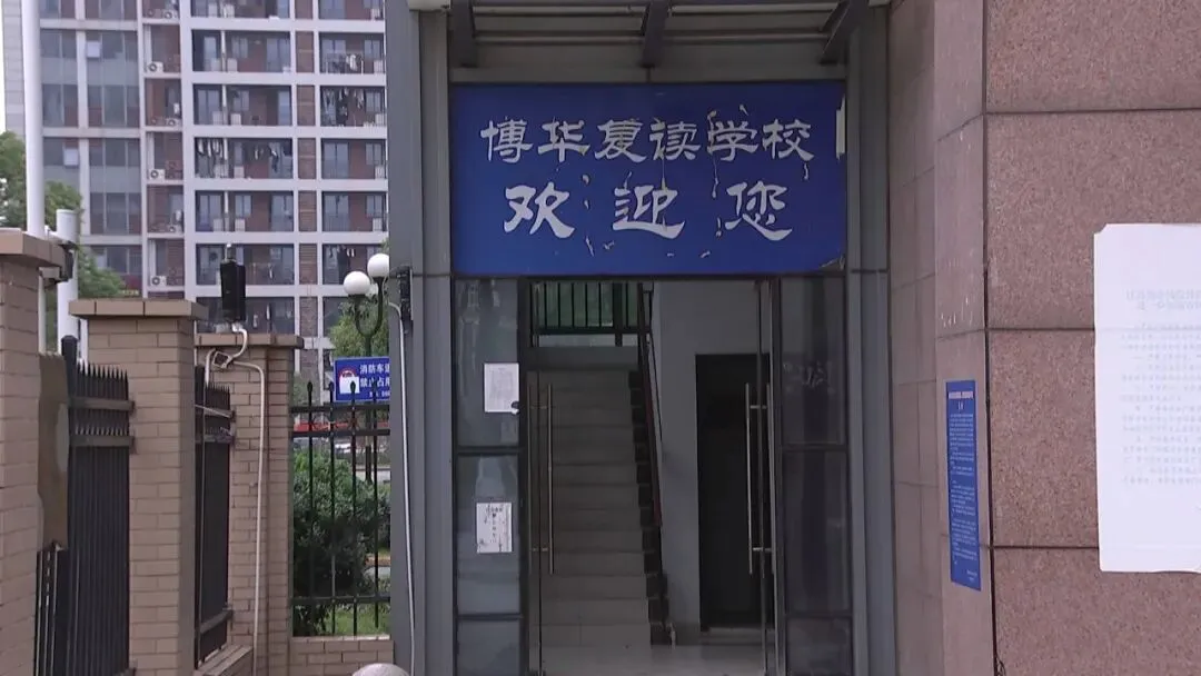 三万元中考复读,没想到...... 第8张 三万元中考复读,没想到...... 第8张