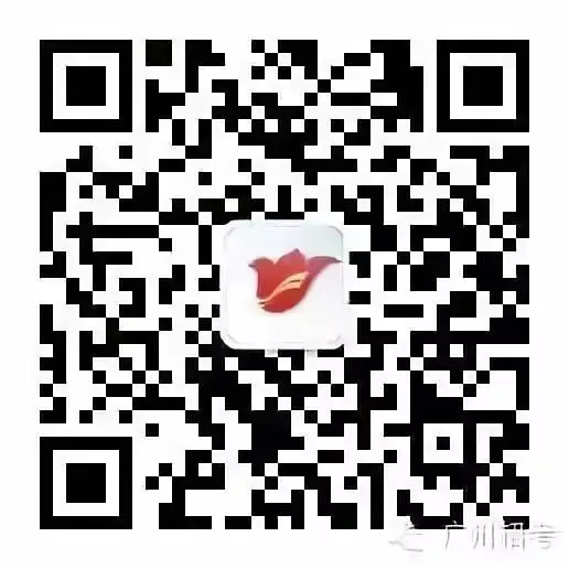 中考 | 随迁子女在广州市参加2019年中考资格申报和审核办法,来了! 第8张