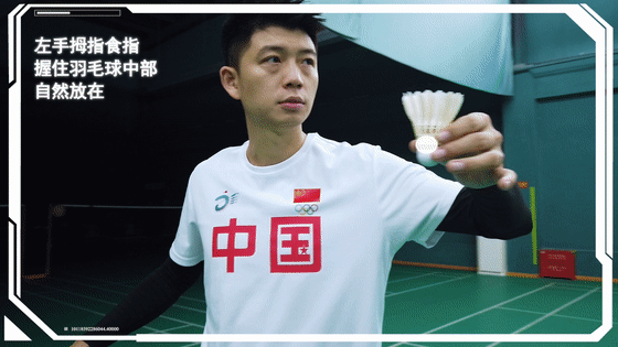 中考教学视频/伟杰正手发高远球 第5张