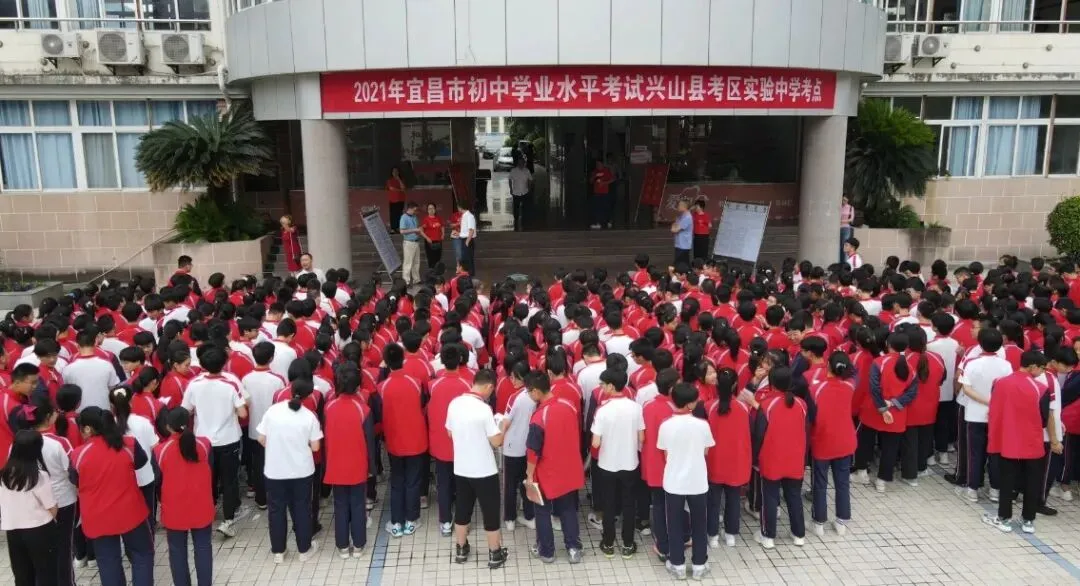 中考进行时...... 第1张