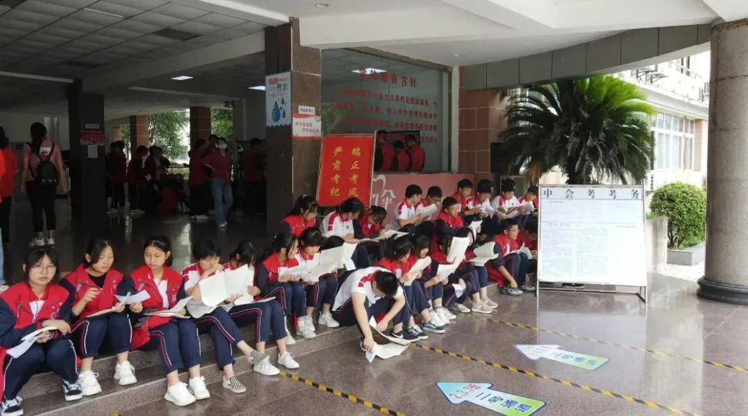 中考进行时...... 第2张