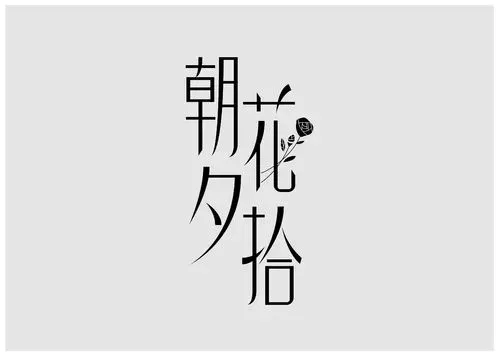 初中语文12部必考名著超全知识梳理,中考必看 第1张