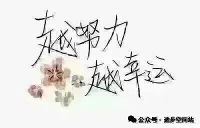 初中语文12部必考名著超全知识梳理,中考必看 第12张