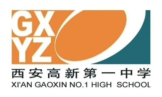 高新一中vs铁一中:初中部生源、中考成绩、社团特色深度拆解 第2张 高新一中vs铁一中:初中部生源、中考成绩、社团特色深度拆解 第2张