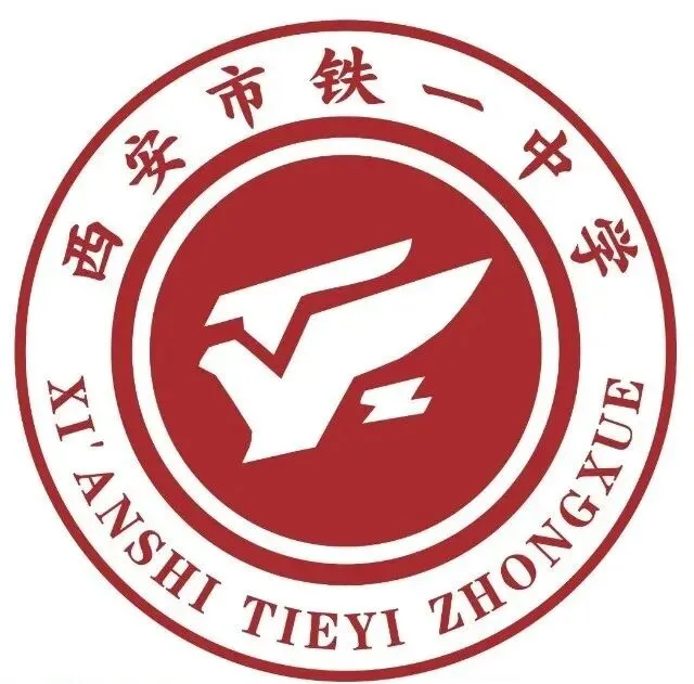 高新一中vs铁一中:初中部生源、中考成绩、社团特色深度拆解 第3张 高新一中vs铁一中:初中部生源、中考成绩、社团特色深度拆解 第3张
