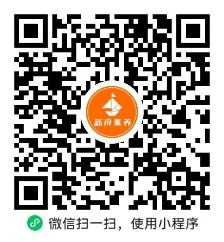 上海中考初中化学高频考点,高效学习! 第8张