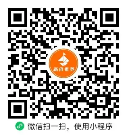 上海中考历史&道德与法治全册知识点 第2张
