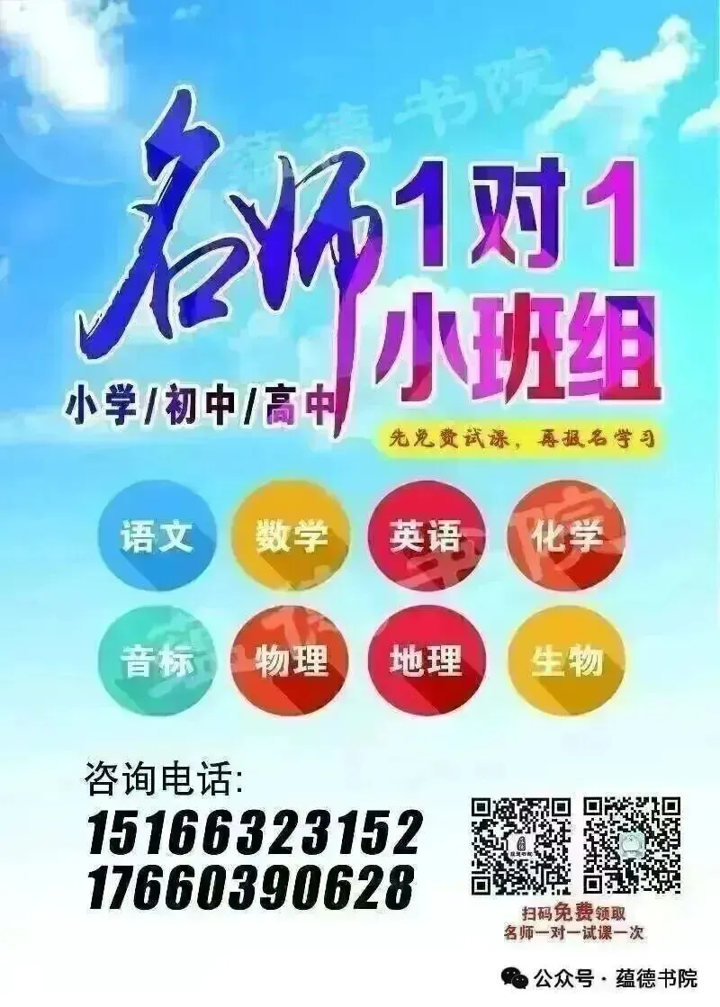【备战26中考】数学精选题每日一练(2.18-6) 第4张