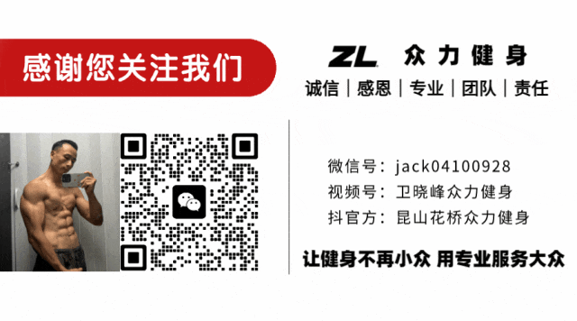 中考体育想拿满分?先别急着练,看看这份“避坑”指南! 第8张 中考体育想拿满分?先别急着练,看看这份“避坑”指南! 第8张