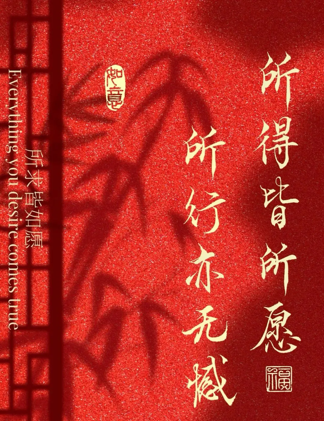 2026央视春晚中的中考化学知识点 第4张