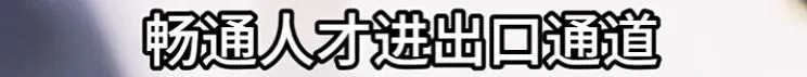 中考退出历史舞台只是时间问题,全国多地频频释放政策风向,福州怎么做? 第4张