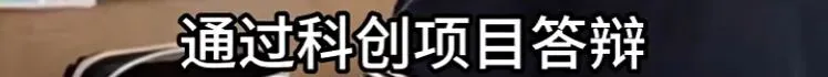 中考退出历史舞台只是时间问题,全国多地频频释放政策风向,福州怎么做? 第5张