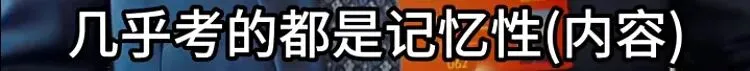 中考退出历史舞台只是时间问题,全国多地频频释放政策风向,福州怎么做? 第18张