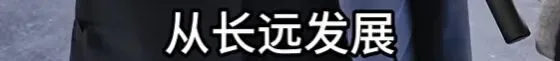 中考退出历史舞台只是时间问题,全国多地频频释放政策风向,福州怎么做? 第28张
