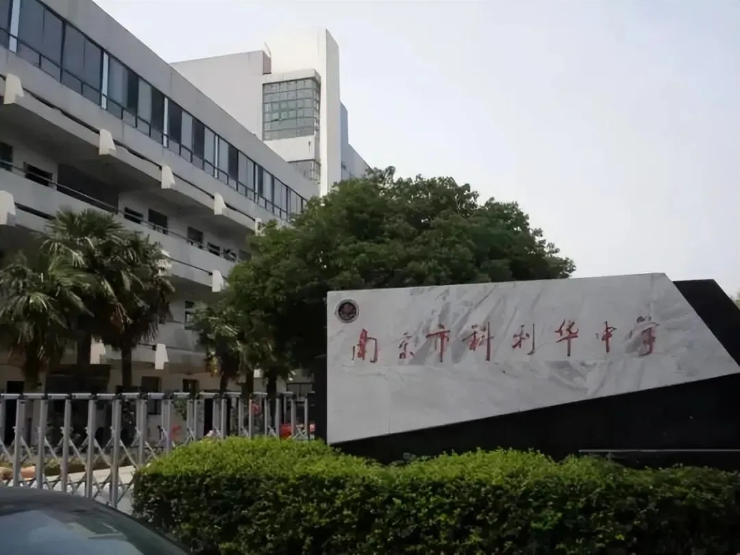 从中考辉煌到全人成长:科利华中学用科学与温度定义优质初中教育 第5张 从中考辉煌到全人成长:科利华中学用科学与温度定义优质初中教育 第5张