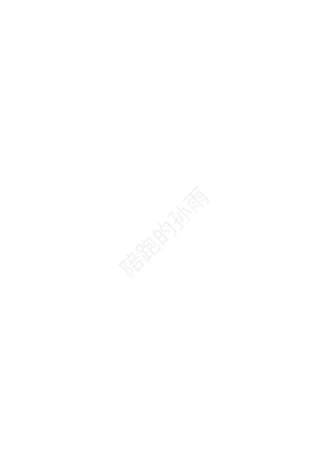 2026徐州市九年级中考数学提优卷02 第8张 2026徐州市九年级中考数学提优卷02 第8张