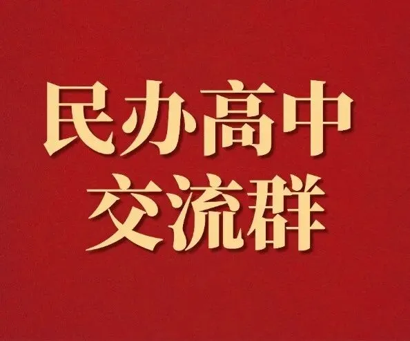 重磅!2026年央视春晚隐藏的中考考题出炉! 第10张 重磅!2026年央视春晚隐藏的中考考题出炉! 第10张