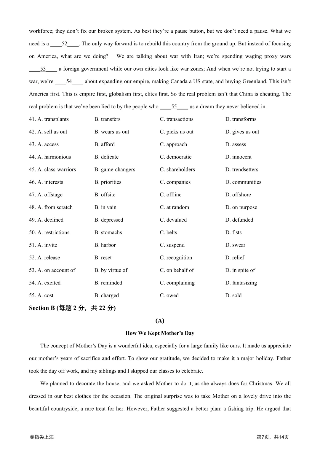 上海市向明中学2025学年上学期高三期中考·英语试卷 第9张 上海市向明中学2025学年上学期高三期中考·英语试卷 第9张