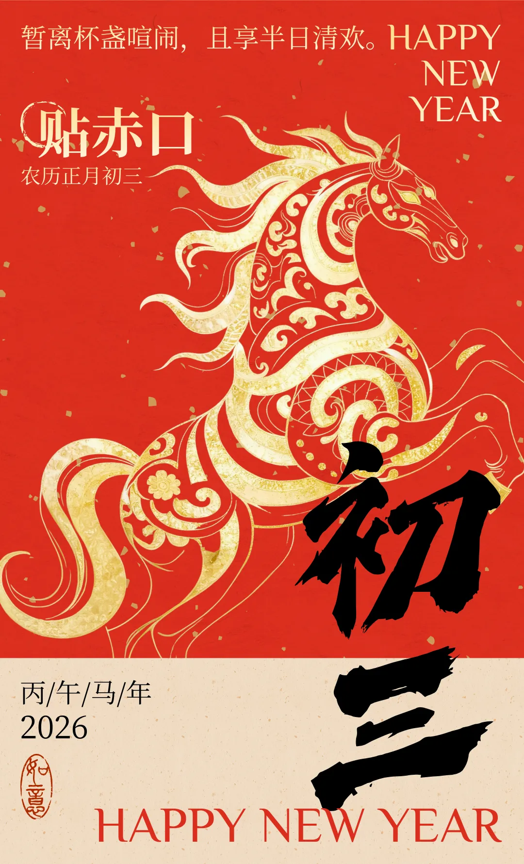 青苗新春特辑(3)!26中考全科深度解析——英语篇! 第24张
