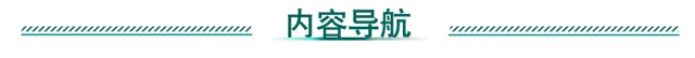 中考现代文阅读 | 专题8:记叙文(叙事或抒情散文)阅读之分析情感 第1张