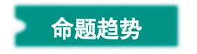 中考现代文阅读 | 专题8:记叙文(叙事或抒情散文)阅读之分析情感 第7张