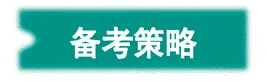 中考现代文阅读 | 专题8:记叙文(叙事或抒情散文)阅读之分析情感 第8张