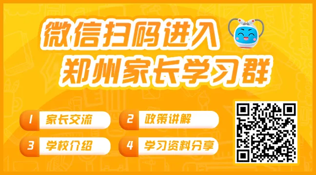 2026年中考全攻略,每月重点一目了然! 第7张 2026年中考全攻略,每月重点一目了然! 第7张